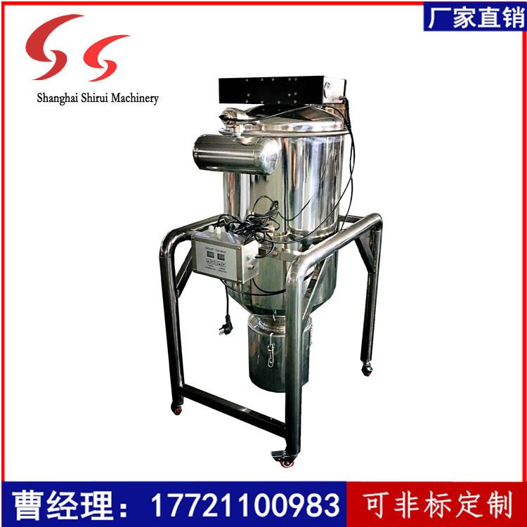 橡胶颗粒石墨烯粉无尘给料不锈钢真空上料机厂家非标直销