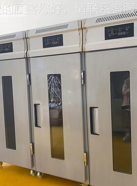 商用热风雾式蛋发酵醒发箱1喷8冷/32/39686盘藏单双门面包糕店用