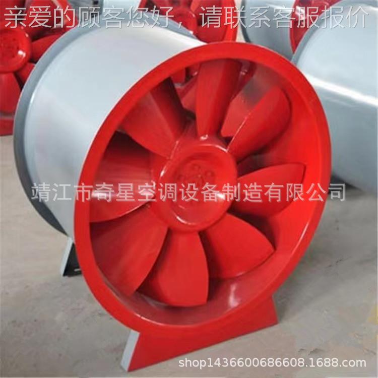 供消排烟风机HTF 轴高流式低躁温排烟风机离心防式消防应排烟风机