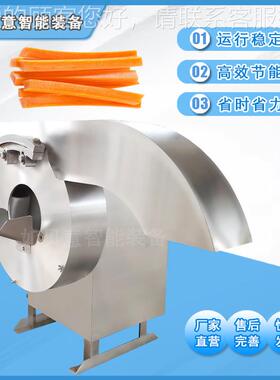 现货甘薯番薯切条 商机用果蔬SNX切条备设 不锈钢青萝切卜条机