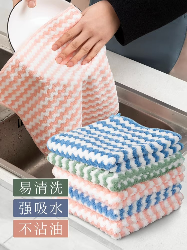 A珊瑚绒抹布擦手巾厨房清洁巾