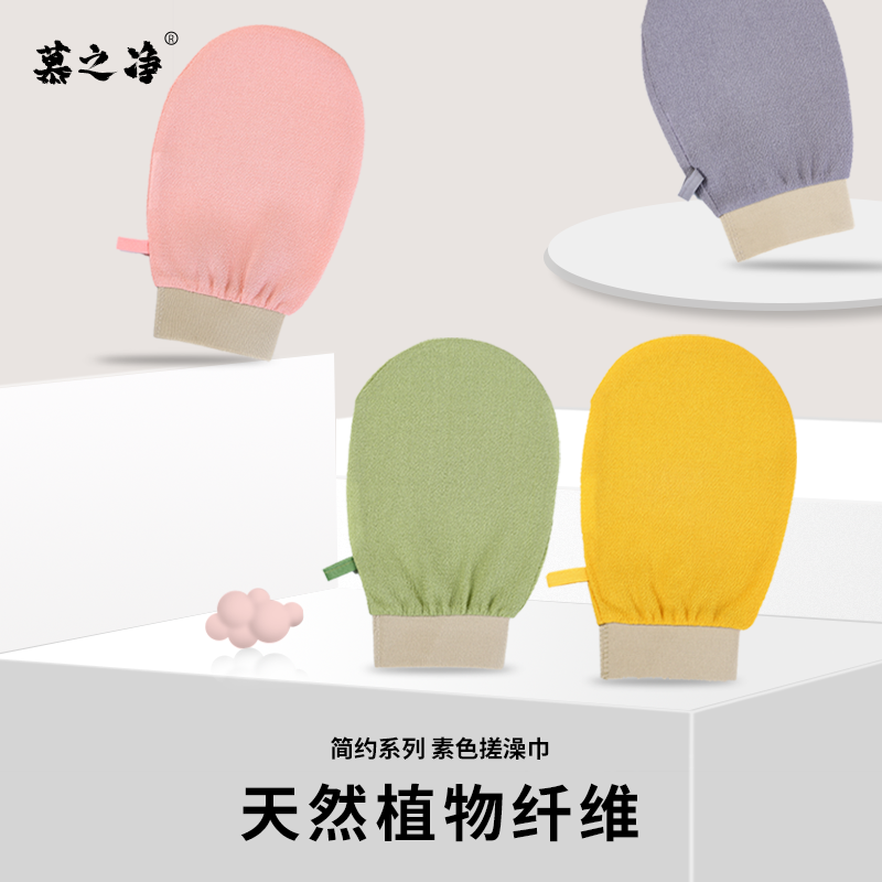 搓澡巾强力搓泥神器细砂工艺南北方通用搓泥省力下灰家用