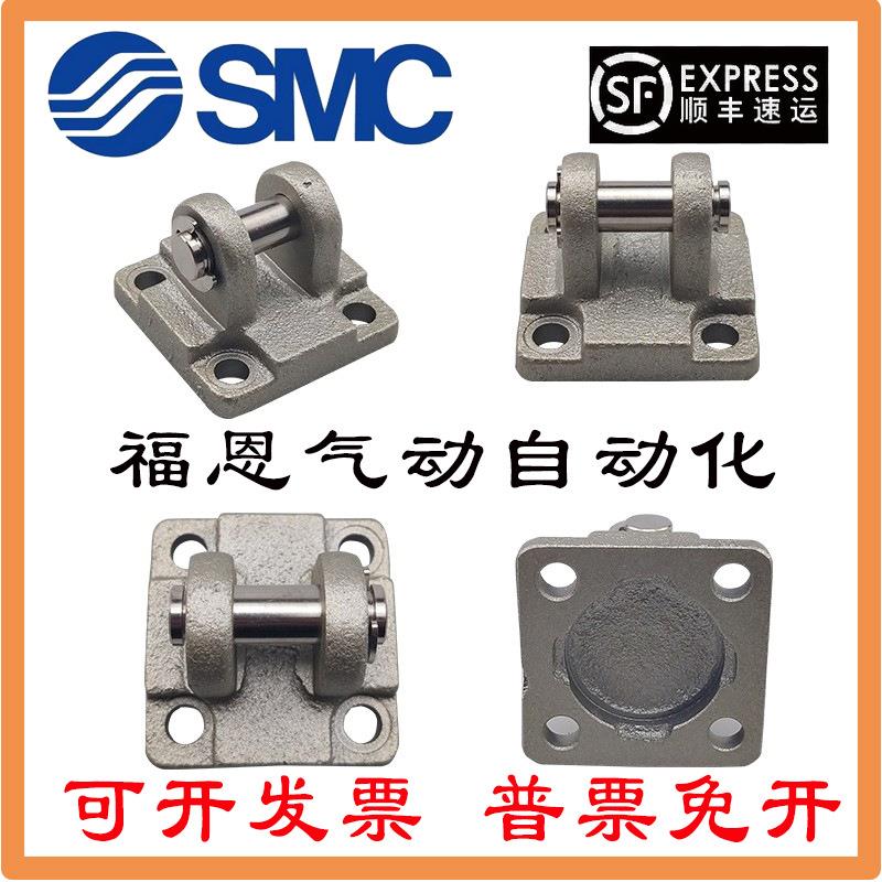 型MBB/MDBB气缸附件CB双耳环底座 MB-D03-D04-D05-D06-D08-D10