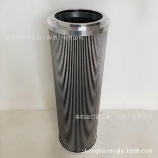 厂家现货FRD.OH1Z9.206A电厂润滑油过滤器滤芯替代孚润德过滤芯