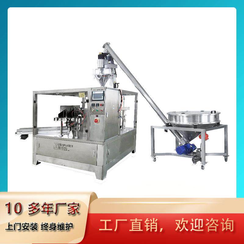 鱼豆腐全自动包装机 香酥鱼给袋式包装机 给袋式酱料包装流水线