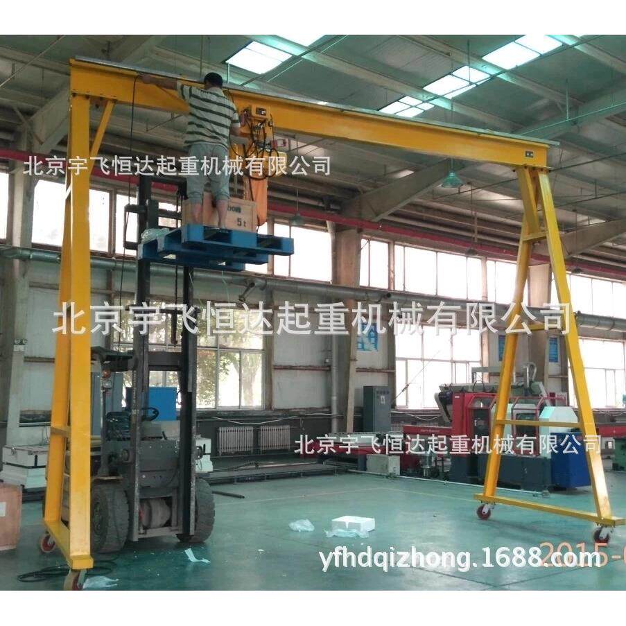龙门吊起重机小型龙门架电动葫芦龙门架北京移动吊架10吨