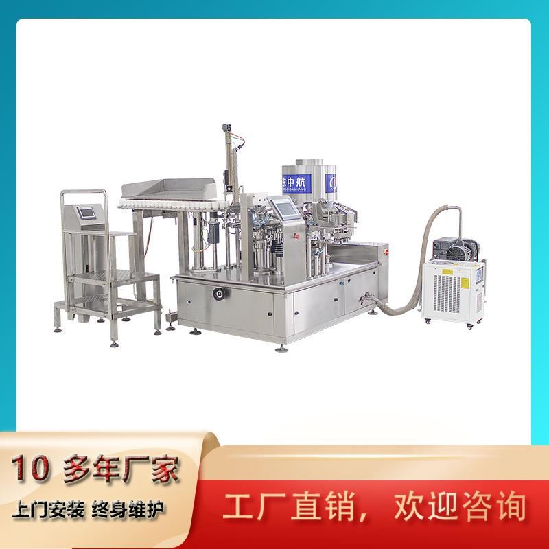 麻辣鸭锁骨酱驴肉真空包装机 全自动手撕牛肉干真空封口设备