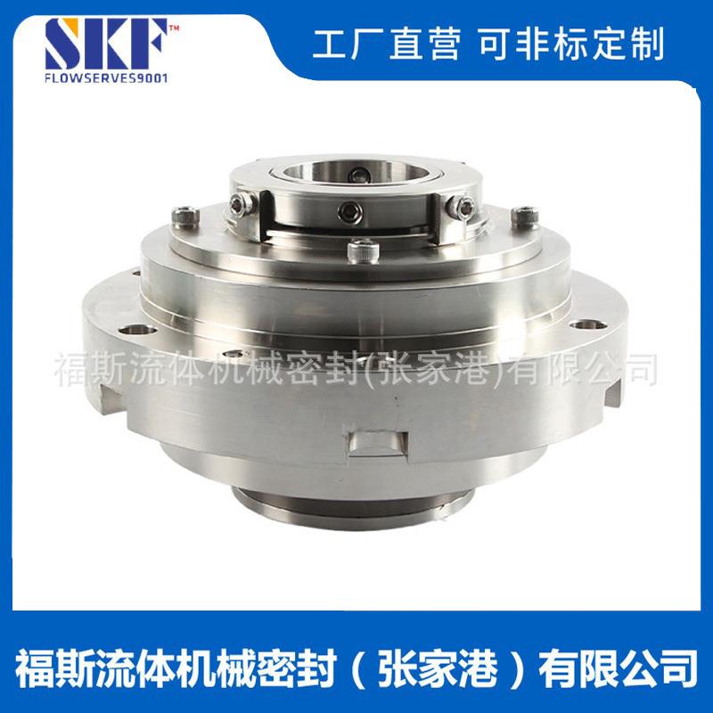 供应 LDX050CBAA-50机械密封 立式砂磨机机械密封 泵用机械密封