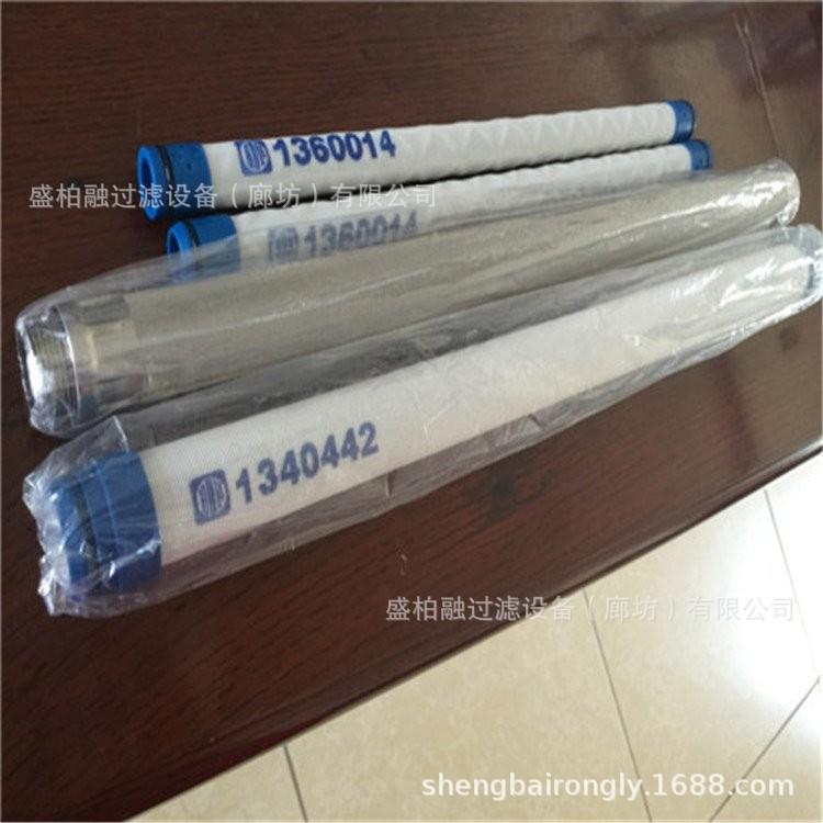 盛柏融厂家现货365425船舶烛式滤芯1360014/1365425