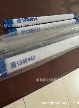 盛柏融厂家现货365425船舶烛式滤芯1360014/1365425