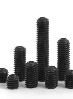 12446.9级内角六凹端定紧螺丝钉黑色顶丝无头机米螺丝付螺止钉M2M