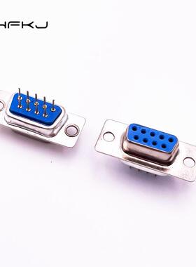DP9p公头母头DB9插板公母座蓝胶COM口PCB板直插串口9针 RS232插座