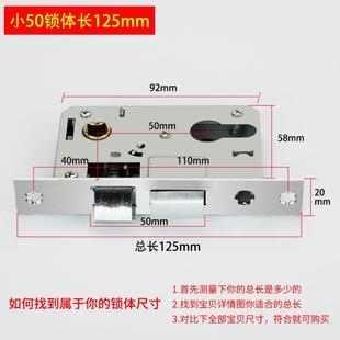 OD59室内门木门房门配件小50大5058锁体锁芯锁舌卧室门锁老式 锁体