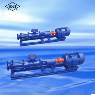 高扬程螺杆泵G50 不锈钢螺杆泵 污泥螺杆泵 单螺杆泵