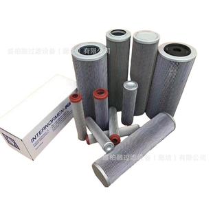 厂家现货306802 30um 01.N100.3VG.16.E.P油中除水液压滤芯精度1