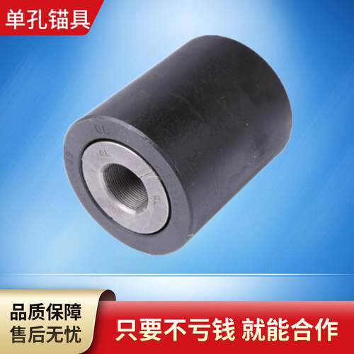 矿用预应力锚具KM22锚索锚具锚固力强尺寸标准