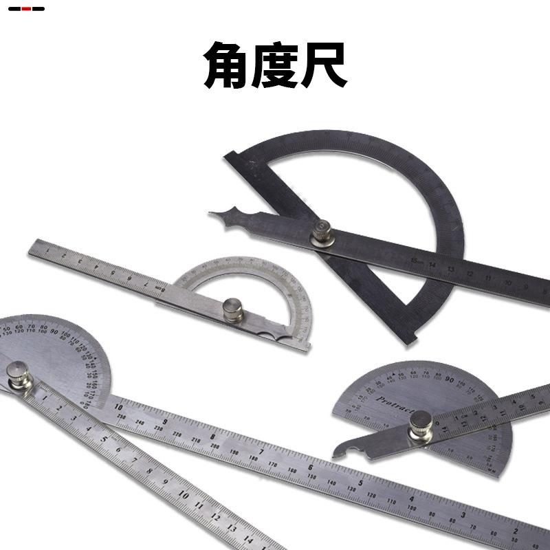 角度尺量角尺180度量角 器角度尺0-180°半圆不锈钢空心直径150mm