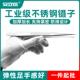 源头厂家供应银色加长加厚尖头18厘米有齿工业级304不锈钢镊子