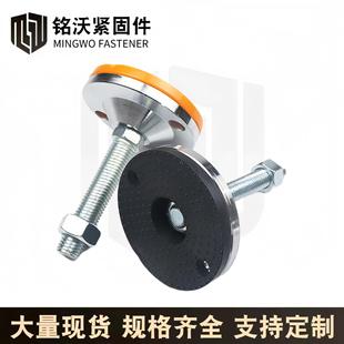 重型防滑D40.D50.固定地床节脚 机械设备流水线工厂机防滑调脚可