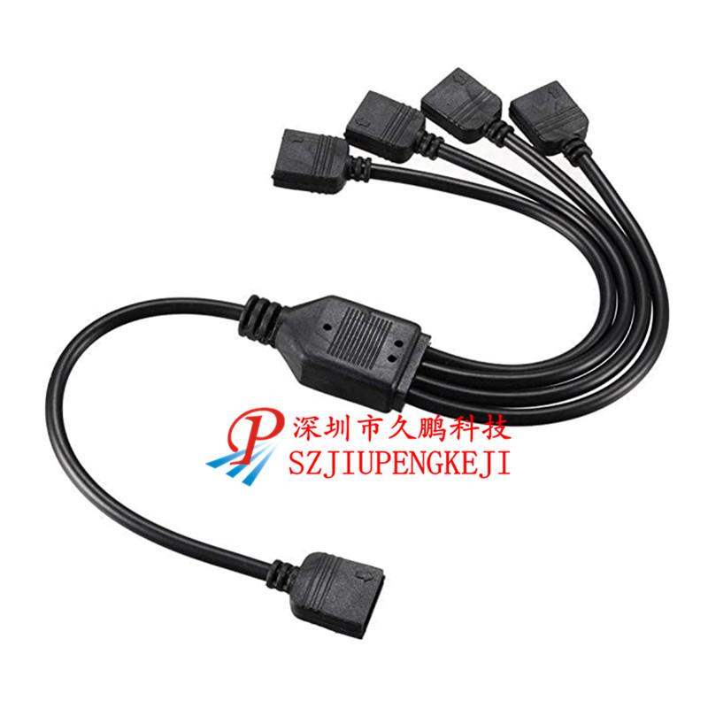 AURA RGB转接线七彩灯带 4P一分五RGB风扇LED灯条连接线12V