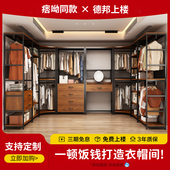 开放式 衣柜家用卧室衣帽间金属钢架落地挂衣架定制步入式 衣橱组合