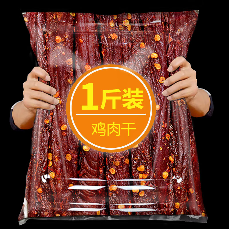 罐装风干鸡肉干手撕鸡胸肉条减低解馋小零食卡脂期代餐人吃旗舰店