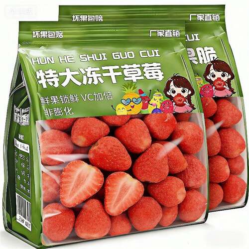 FD冻干草莓干草莓脆零食烘焙原材料草莓水果干好吃雪花酥蛋糕新鲜