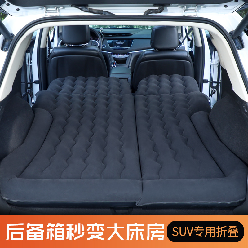 SUV后备箱车载充气床垫两用汽车后排充气垫旅行床气垫床车上睡垫