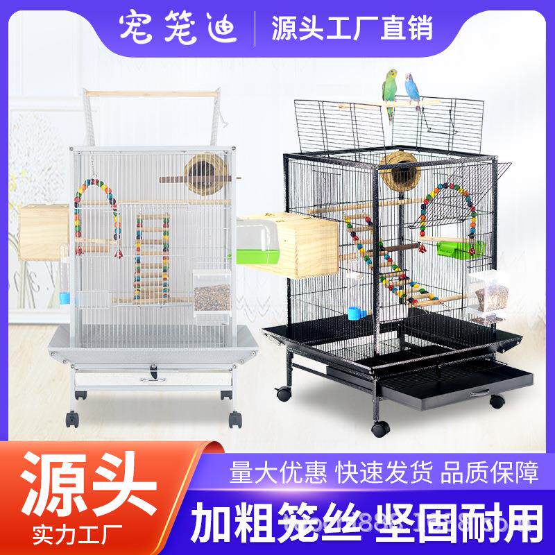 拉车套罩厂家直供各种金属宠物笼 多功能鸟笼 高级鸟别墅 鹦鹉笼 