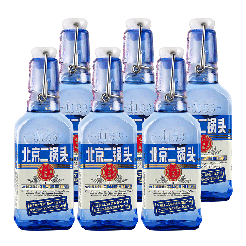 出口小方瓶牌北京二锅头蓝方42度清香白酒200m小方瓶官方旗舰店