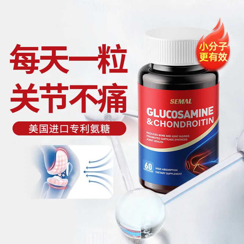 氨糖软骨素钙片美国原装