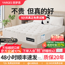悠梦思乳胶床垫独立弹簧1.5米1.8五星酒店席梦思软硬两用厚款 定制