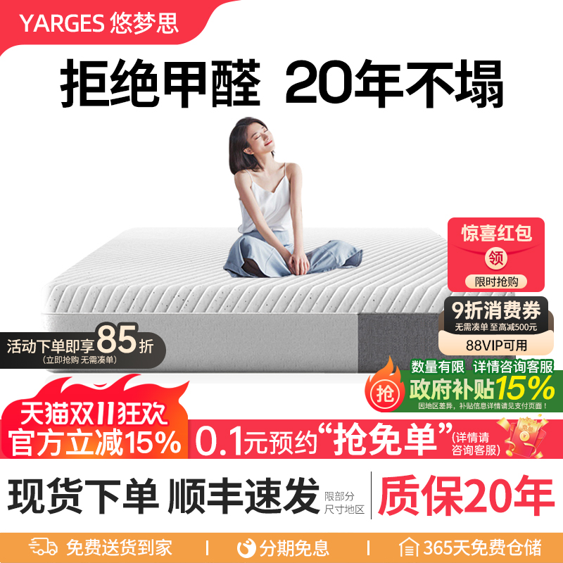 矮弹簧床垫记忆棉盒子卷包软垫