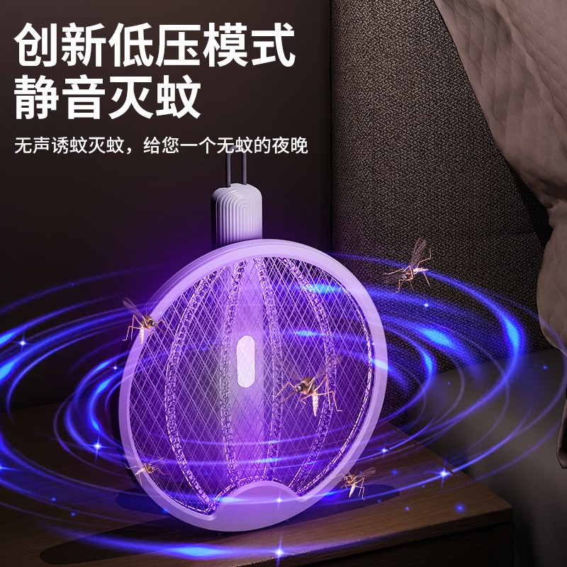 速发2024年新款折叠二蚊拍充电蚊家用强力灭蚊子网拍苍蝇灭式灯电