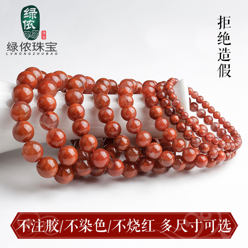 现货速发南红玛瑙手串男单圈手链满肉火焰纹火焰柿子红佛珠生日礼