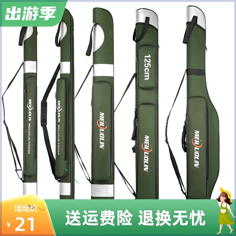 速发旗舰硬壳包支渔包2具包鱼杆包防水钓鱼包大肚包1.架5米双