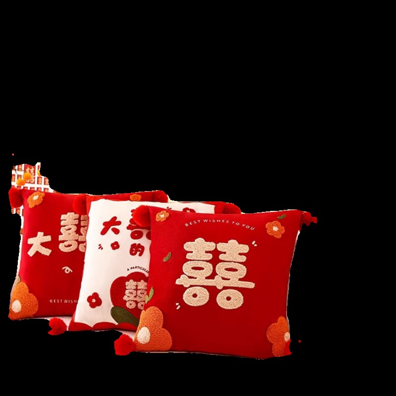 现货速发新品新婚喜字抱枕结婚一对婚礼庆婚房布置送新人礼物靠枕