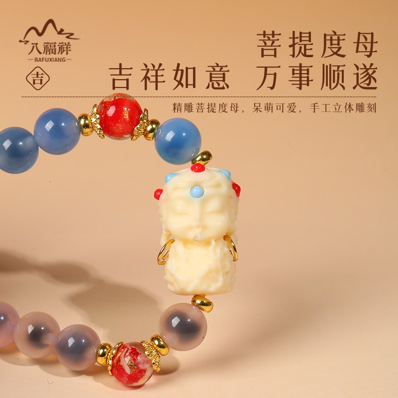 现货速发糖心玛瑙绿度母手串多圈跑环配饰手链转运珠本命年闺蜜礼