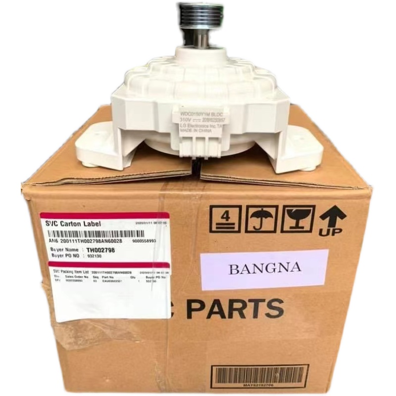 现货速发适用于LG洗衣机变频W0150Y1M BL 0V