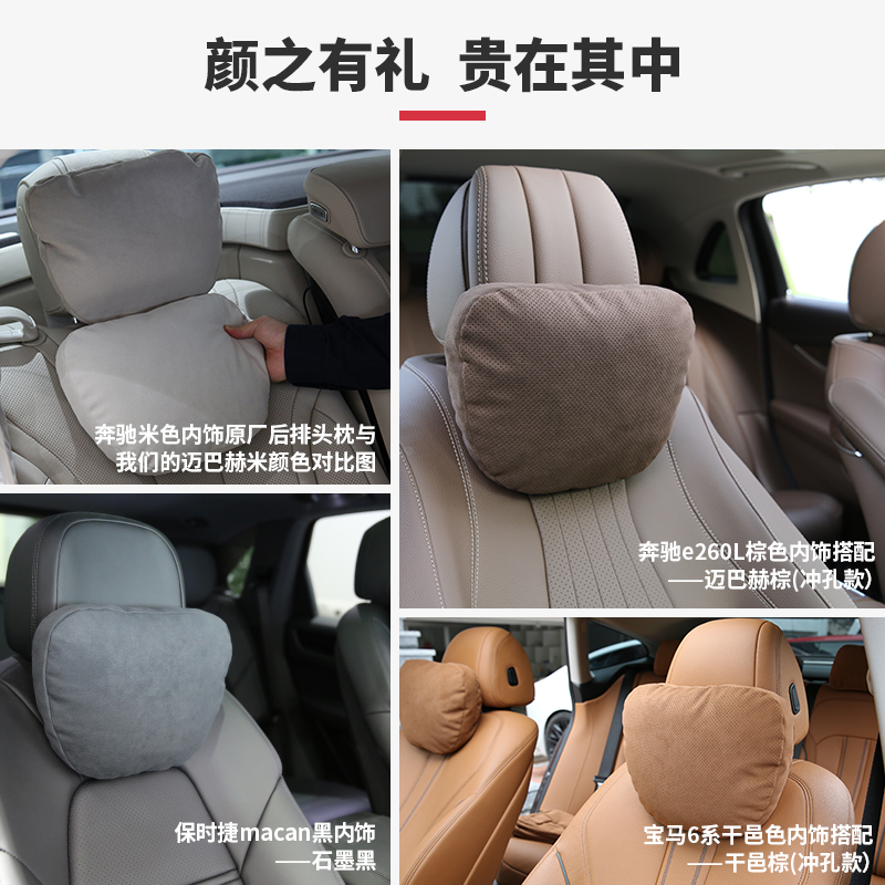 现货速发bim适用蔚来et5/et7/es7/es6/es8/ec6/ec7汽车头枕乐道L6