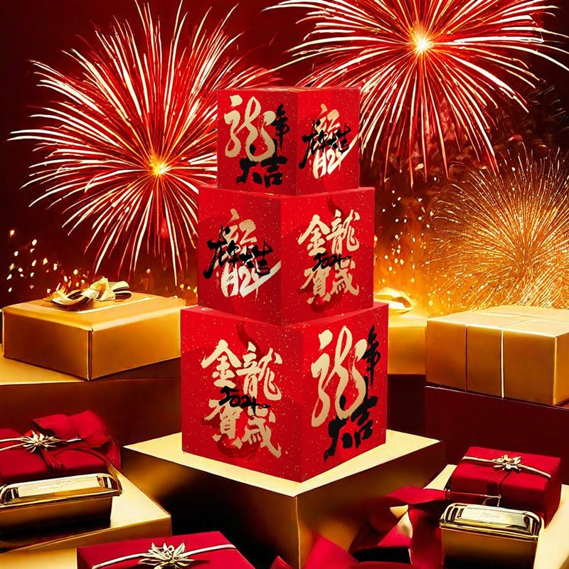 现货速发龙年吉祥红色盒子板商超橱窗打卡拍照布置气氛春节堆头摆