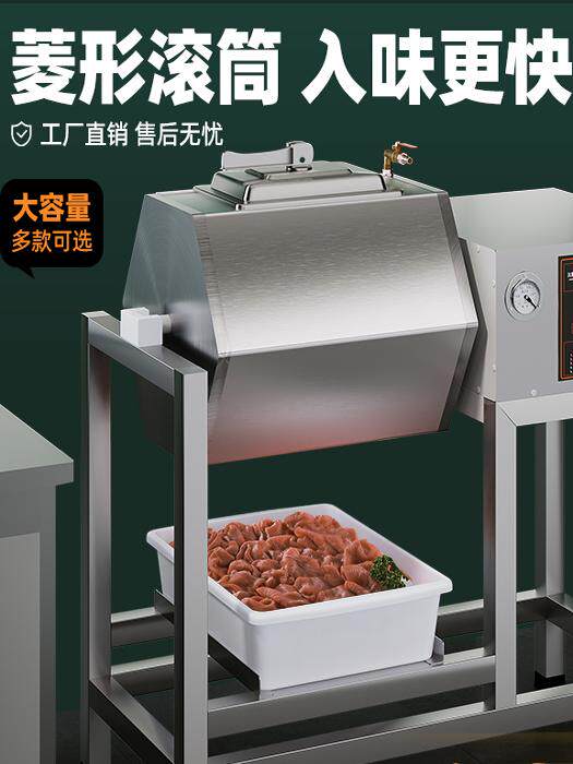 腌制机商用真空腌肉机全自动智能腌料机滚揉机小型炸鸡搅拌机图片