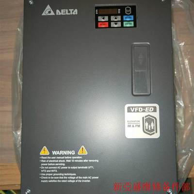 询价台达IED系列15KW电梯一体机变频器IED150A43B。议价