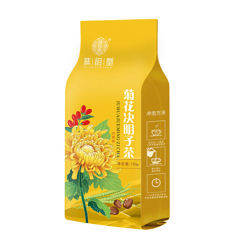 菊花决明子茶枸杞子牛蒡根桂花金银花茶包组合麦九居之风