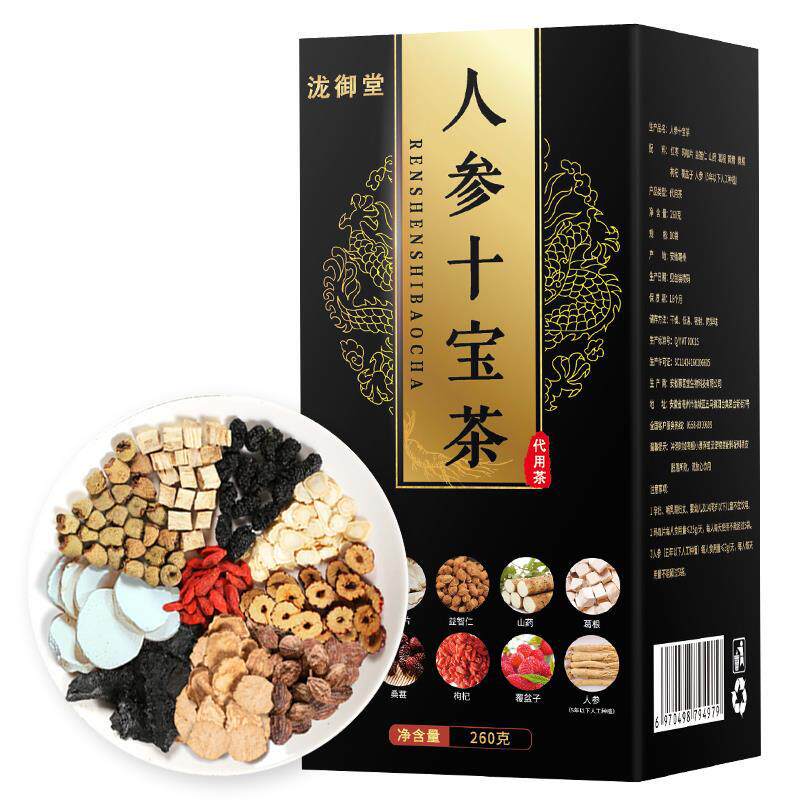 人参十宝茶五宝茶黄精葛根枸杞桑葚玛卡组合茶现货
