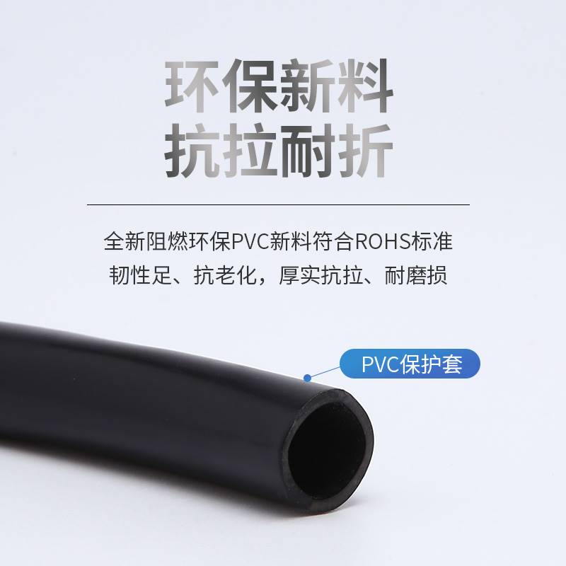 室外铜4芯8芯网线带电源一体线监控专用线网络电源综合线防水防嗮