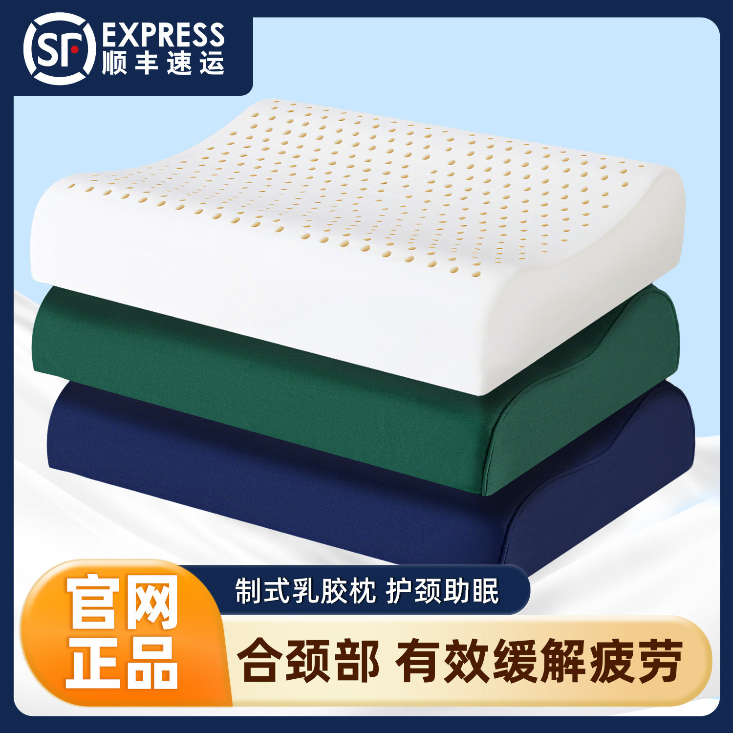 正品天然乳胶枕头军绿色制式枕头护颈枕学生内务宿舍专用枕芯枕头,床上用品,乳胶枕,淘宝优惠券,粉丝福利购,淘宝优惠卷