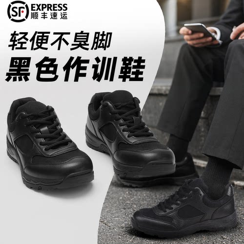 【防滑耐磨】黑色运动鞋