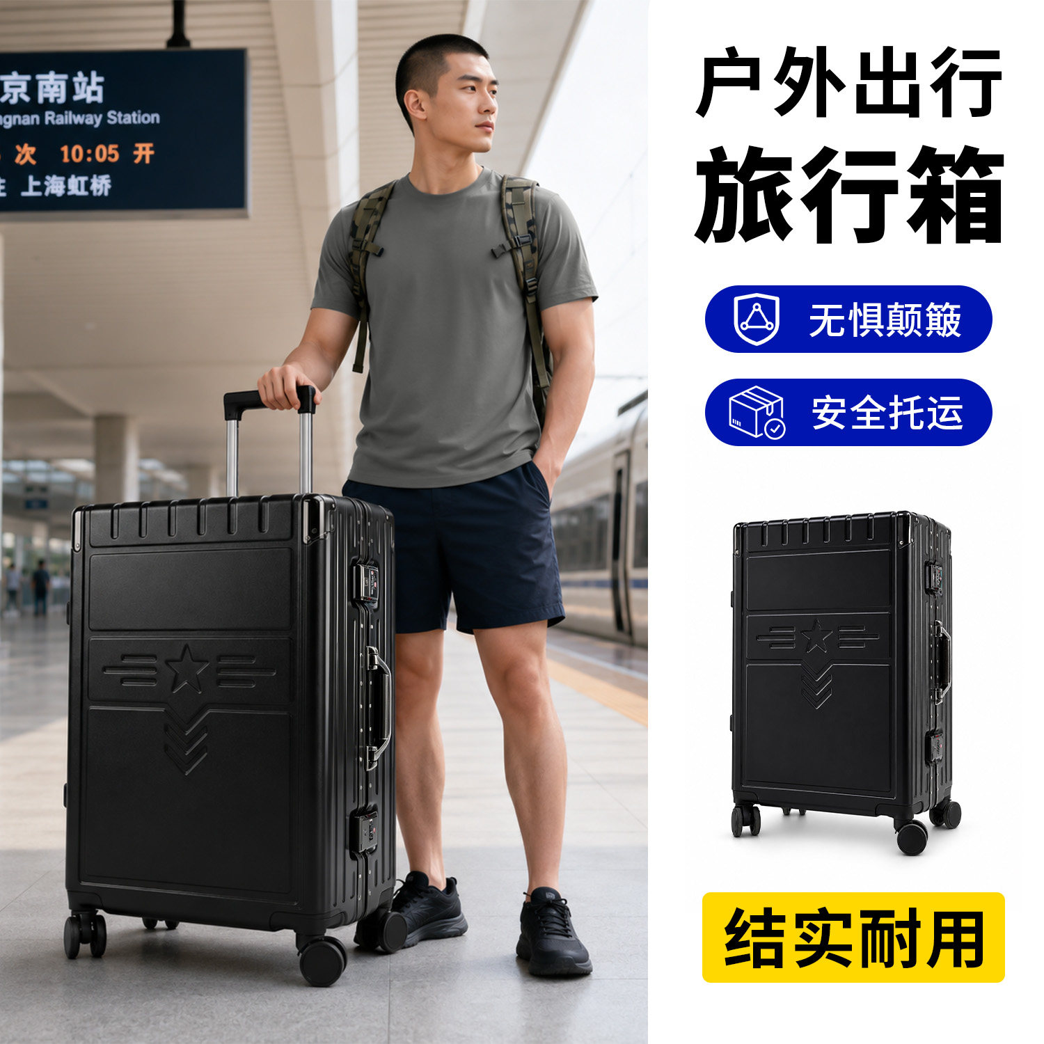 铝框拉杆箱大容量怀旧礼品送友行李箱黑色24寸结实铝合金密码箱子