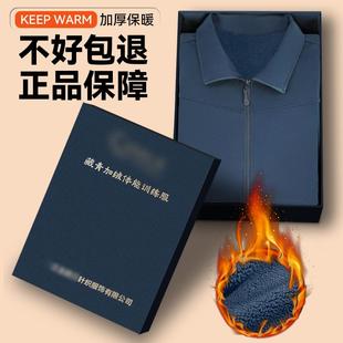 正品加绒体能服外套冬季加厚作训服套装长袖长裤保暖防寒服训练服